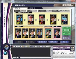 ꡼ No.001Υͥ / ֥ץĤONLINE 2ס6ǯǰڡPart1»ܡηľɮܡʤɤ