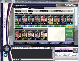 ꡼ No.002Υͥ / ֥ץĤONLINE 2ס6ǯǰڡPart1»ܡηľɮܡʤɤ