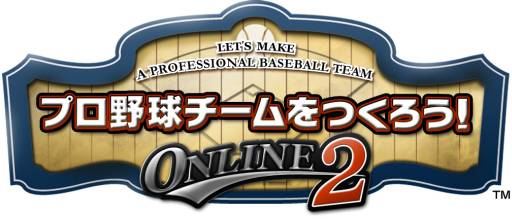 ꡼ No.001Υͥ / ĤONLINE 2פ6ǯǰڡpart.2šĤǥ쥸ꥫɡSS륫ɤץ쥼