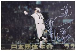 ꡼ No.006Υͥ / ĤONLINE 2פ6ǯǰڡpart.2šĤǥ쥸ꥫɡSS륫ɤץ쥼