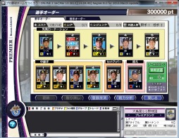 ꡼ No.002 | ĤONLINE 2סWinterڡ Part.2