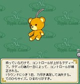 ������#004�Υ���ͥ���/�֥��ץ�å��塪����� �פǡ�GM�ȥ饦��ɤ��ƾ��ʤ��餪��