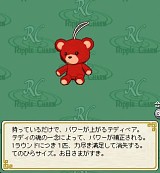 ������#006�Υ���ͥ���/�֥��ץ�å��塪����� �פǡ�GM�ȥ饦��ɤ��ƾ��ʤ��餪��