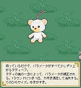 ������#007�Υ���ͥ���/�֥��ץ�å��塪����� �פǡ�GM�ȥ饦��ɤ��ƾ��ʤ��餪��