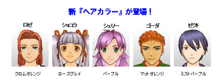 画像集#002のサムネイル/「スプラッシュ!ゴルフ」,ついに女性キャラを無料でもらえる週が到来