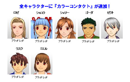 画像集#003のサムネイル/「スプラッシュ!ゴルフ」,ついに女性キャラを無料でもらえる週が到来