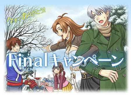 画像集#035のサムネイル/「スプラッシュ!ゴルフ」本日からFinalキャンペーン開催。新キャディー「真宮寺さくら」,新コース「SONIC winter」が登場