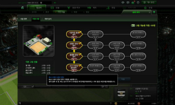 画像ギャラリー No.003のサムネイル画像 / オンラインサッカーシム「Football Manager Online」,初OBTが韓国で開始