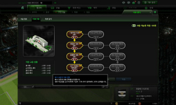 画像ギャラリー No.004のサムネイル画像 / オンラインサッカーシム「Football Manager Online」,初OBTが韓国で開始