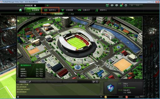 画像ギャラリー No.001のサムネイル画像 / 「FOOTBALL MANAGER ONLINE」,中国でのサービス展開が決定