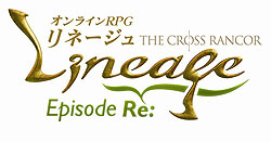 画像集#002のサムネイル/「リネージュ」playncショップで,何かが当たる「ラッキーゲーム」を開催