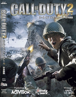 画像集#007のサムネイル/PC日本語版「コール オブ デューティ4」が8月8日発売。さらに「CoD」「CoD2」廉価版の発売も決定