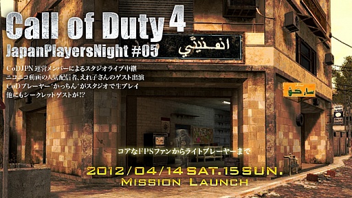 ꡼ No.001Υͥ / CoD4ס饤JPNCoD4 #5פ41415˳