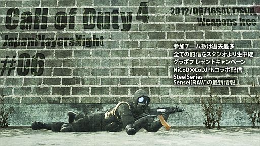 ꡼ No.005 | CoD4ס饤JPNCoD4 #6פ61617˳