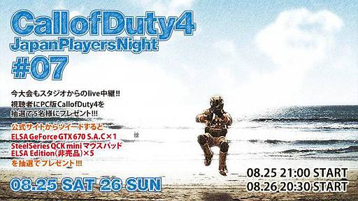 ꡼ No.003Υͥ / PCǡ֥  ǥ塼ƥ4פΥ饤82526˳