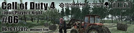 ꡼ No.004Υͥ / PCǡ֥  ǥ塼ƥ4פΥ饤82526˳