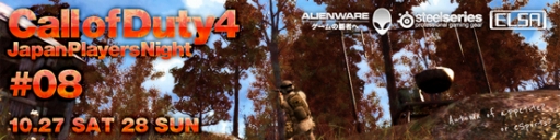 画像ギャラリー No.002のサムネイル画像 / 「CoD4」のオンライン大会が10月27,28日に開催。当日は実況も