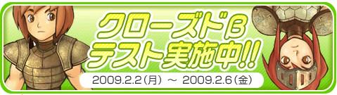 画像集#001のサムネイル/「アッピーオンライン2(仮称)」,本日よりクローズドβテストが開始