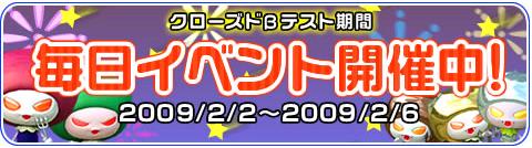 画像集#004のサムネイル/「アッピーオンライン2(仮称)」,本日よりクローズドβテストが開始