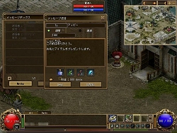 画像集#007のサムネイル/「アッピーオンライン2(仮称)」,本日よりクローズドβテストが開始