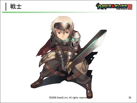 画像ギャラリー No.022のサムネイル画像 / OBTは6月中旬予定! 「公式オフ会」で今後の予定が明かされた「アッピーオンライン2」