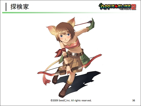 画像ギャラリー No.023のサムネイル画像 / OBTは6月中旬予定! 「公式オフ会」で今後の予定が明かされた「アッピーオンライン2」