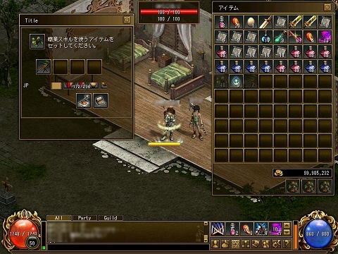 画像集#007のサムネイル/プレイヤー間の協力でより深く楽しめる! 正式サービスに向けて運営スタッフ直伝の「アッピーオンライン2」ガイドを掲載