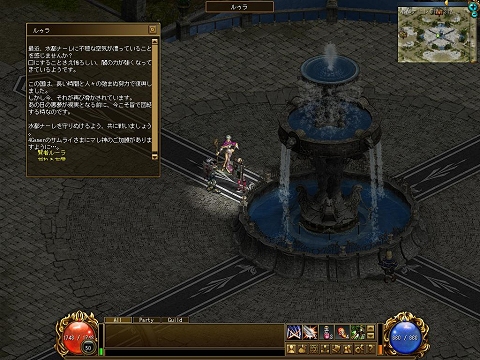 画像集#014のサムネイル/プレイヤー間の協力でより深く楽しめる! 正式サービスに向けて運営スタッフ直伝の「アッピーオンライン2」ガイドを掲載