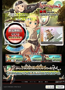 画像ギャラリー No.002のサムネイル画像 / 「アッピーオンライン2」テーマソングを挿入したイメージムービーを公開,緒方剛志氏の新イラストも