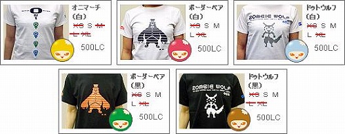 画像ギャラリー No.004のサムネイル画像 / 「アッピーオンライン2」の携帯ストラップが本日発売