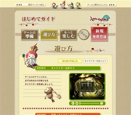 ���������꡼ No.002�Υ���ͥ������ / �֥��åԡ�����饤��2�׽鿴�ԥ����ɥڡ���������GM�Ȥ�������