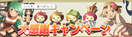 画像ギャラリー No.001のサムネイル画像 / 「アッピー2」,アッピーへの変身アイテム&50種類のクエストが登場