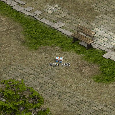 画像ギャラリー No.001のサムネイル画像 / 「アッピー2」アイテムがランダムに手に入るホワイトデーイベント