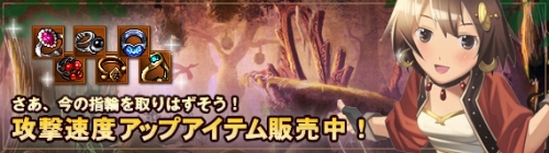 ���������꡼ No.002�Υ���ͥ������ / �֥��åԡ�2�׿�����Ͽ�Ԥ˥����ƥ������®�٤��夬�륢����ȯ��