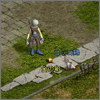 画像ギャラリー No.003のサムネイル画像 / 「アッピー2」,“金の卵”を集めて特別なアイテムを手に入れよう