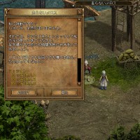 画像ギャラリー No.005のサムネイル画像 / 「アッピー2」,“金の卵”を集めて特別なアイテムを手に入れよう