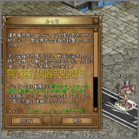 画像ギャラリー No.002のサムネイル画像 / 「アッピーオンライン2」,サーバー対抗イベント「イタズラゴコロ」開幕