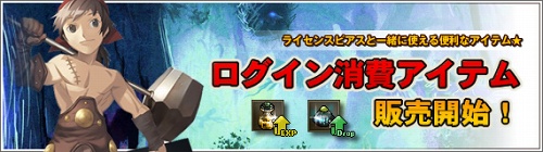 画像ギャラリー No.013のサムネイル画像 / 「アッピーオンライン2」ハロウィン気分が満喫できるイベントを開始