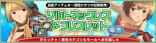 画像ギャラリー No.002のサムネイル画像 / 「アッピーオンライン2」,紫と黄のパンプキン像を完成させよう