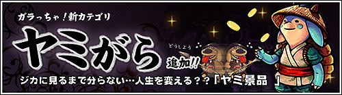 画像ギャラリー No.002のサムネイル画像 / 「アッピーオンライン2」アップデートでLV上限開放などを実施