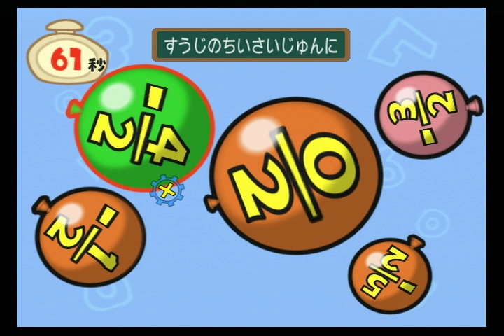 超人気の Wii Wiiでやわらかあたま塾 ecufilmfestival.com