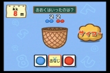 画像集#011のサムネイル/極私的コンシューマゲームセレクション:第13回「Wiiでやわらかあたま塾」