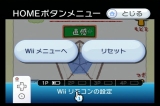 画像集#031のサムネイル/極私的コンシューマゲームセレクション:第13回「Wiiでやわらかあたま塾」