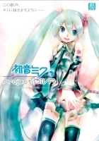 画像ギャラリー No.005のサムネイル画像 / 4Gamer読者が選ぶベストゲームとは? 新連載「読者レビューPickUp!!」が本日スタート