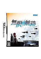 画像ギャラリー No.006のサムネイル画像 / 4Gamer読者が選ぶベストゲームとは? 新連載「読者レビューPickUp!!」が本日スタート