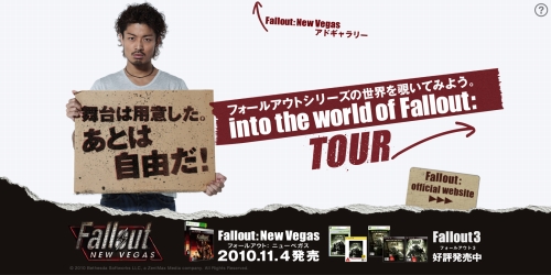 ���������꡼ No.001�Υ���ͥ������ / ��Fallout: New Vegas�ס�Fallout 3�פ����ߥ����Ȥ������ץ�