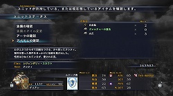 画像集#015のサムネイル/PC版「ラスト レムナント」,2月27日に体験版を配信開始。PC版オリジナル要素も併せて紹介