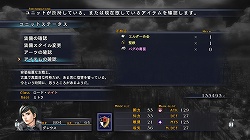 画像集#016のサムネイル/PC版「ラスト レムナント」,2月27日に体験版を配信開始。PC版オリジナル要素も併せて紹介