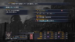 画像集#018のサムネイル/PC版「ラスト レムナント」,2月27日に体験版を配信開始。PC版オリジナル要素も併せて紹介