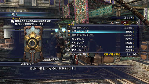 画像集#011のサムネイル/PC版ならでは! の新機軸を満載した「ラスト レムナント」のデモを4GamerにUp